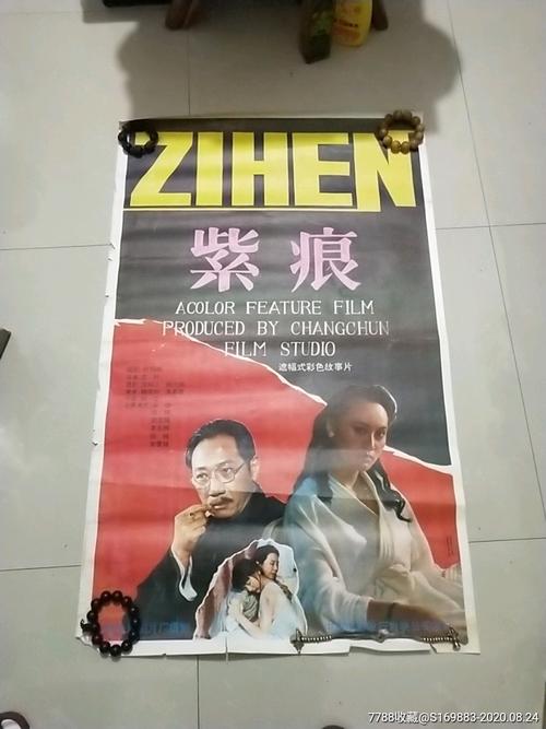 诺桑比亚大学会计文凭证书